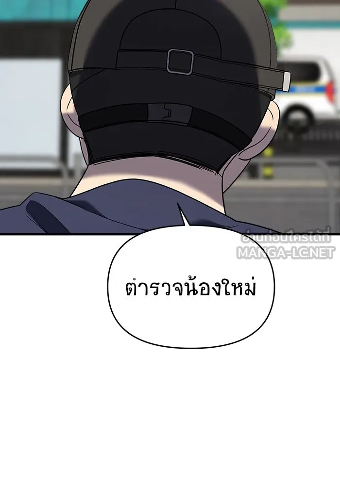 หน้า 111