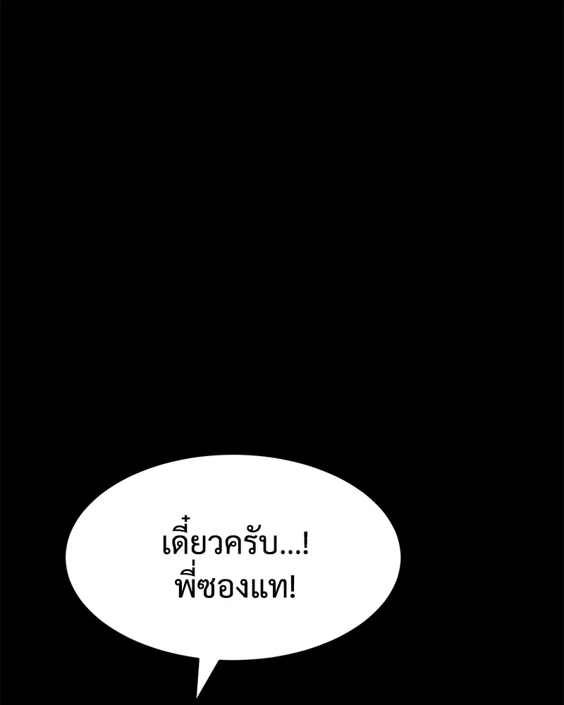 หน้า 157
