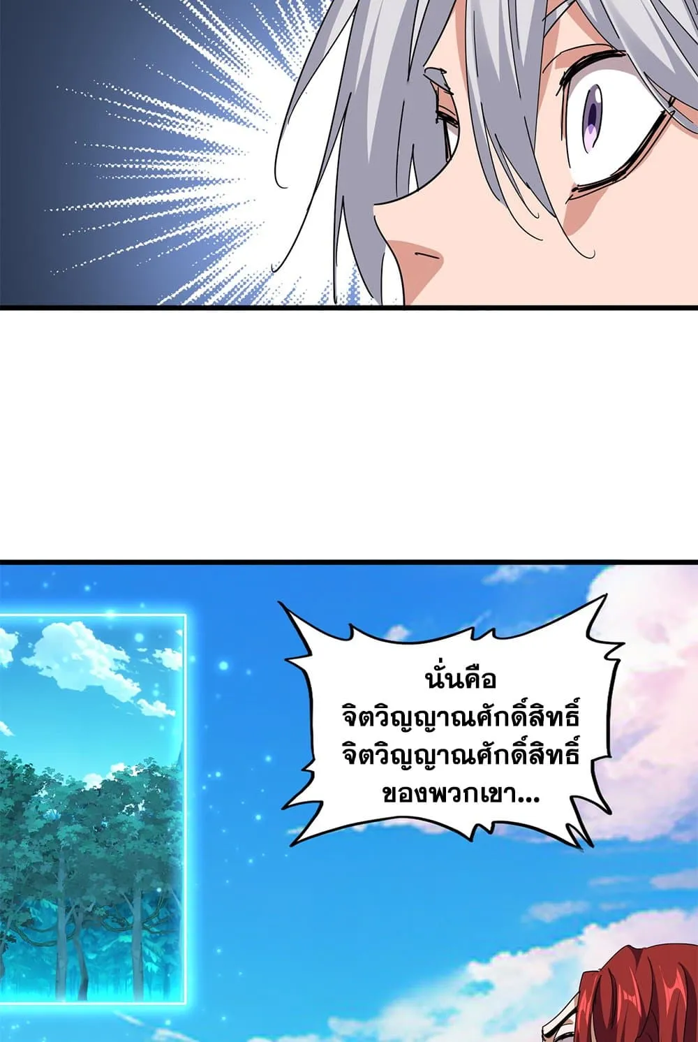 หน้า 53