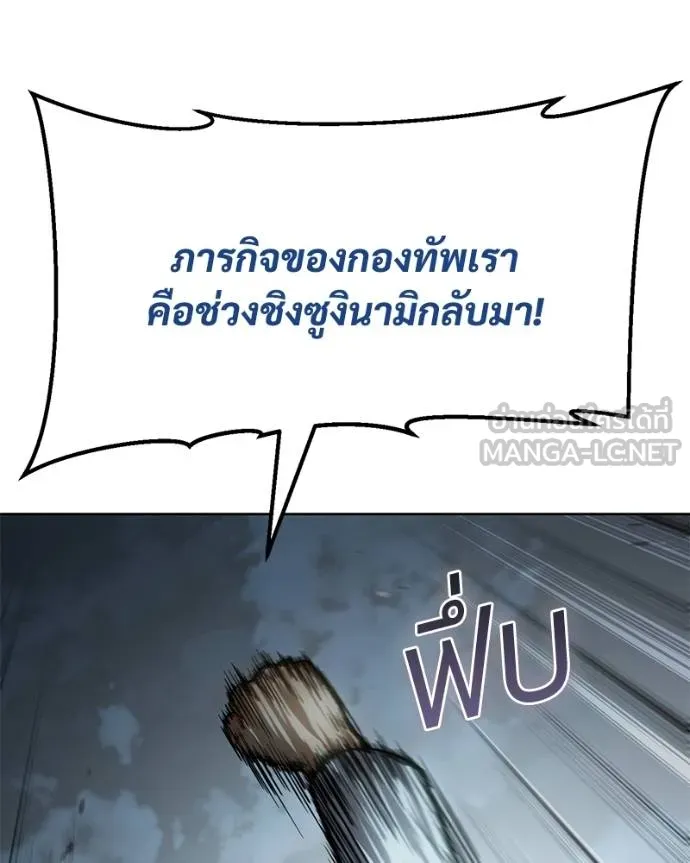 หน้า 184