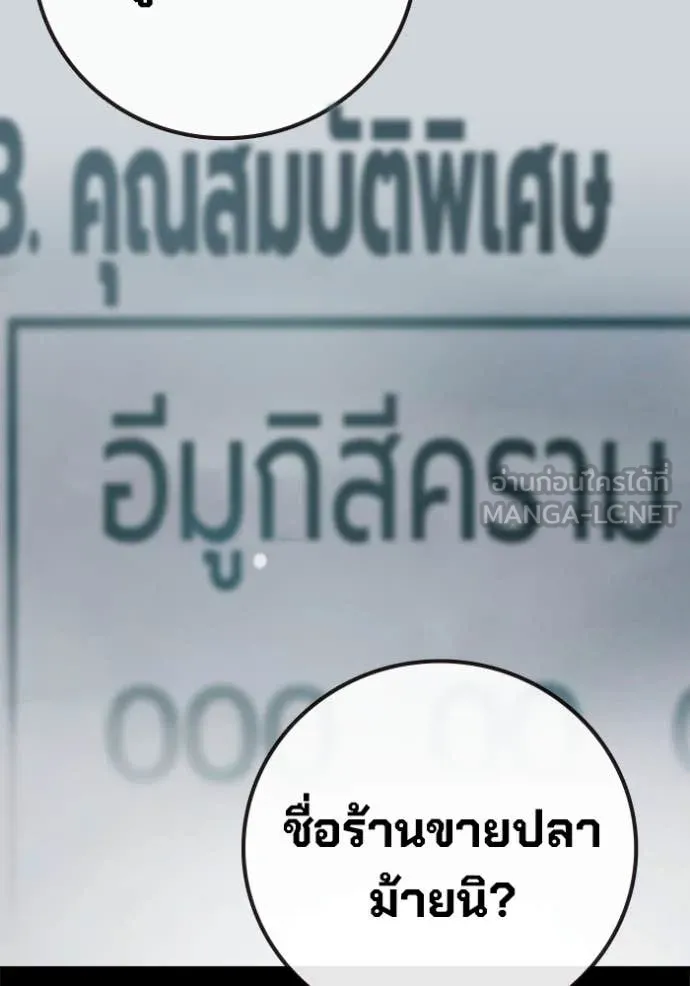 หน้า 172
