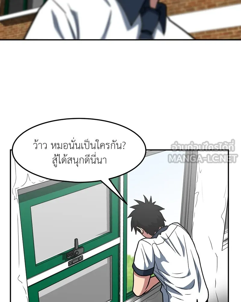 หน้า 81