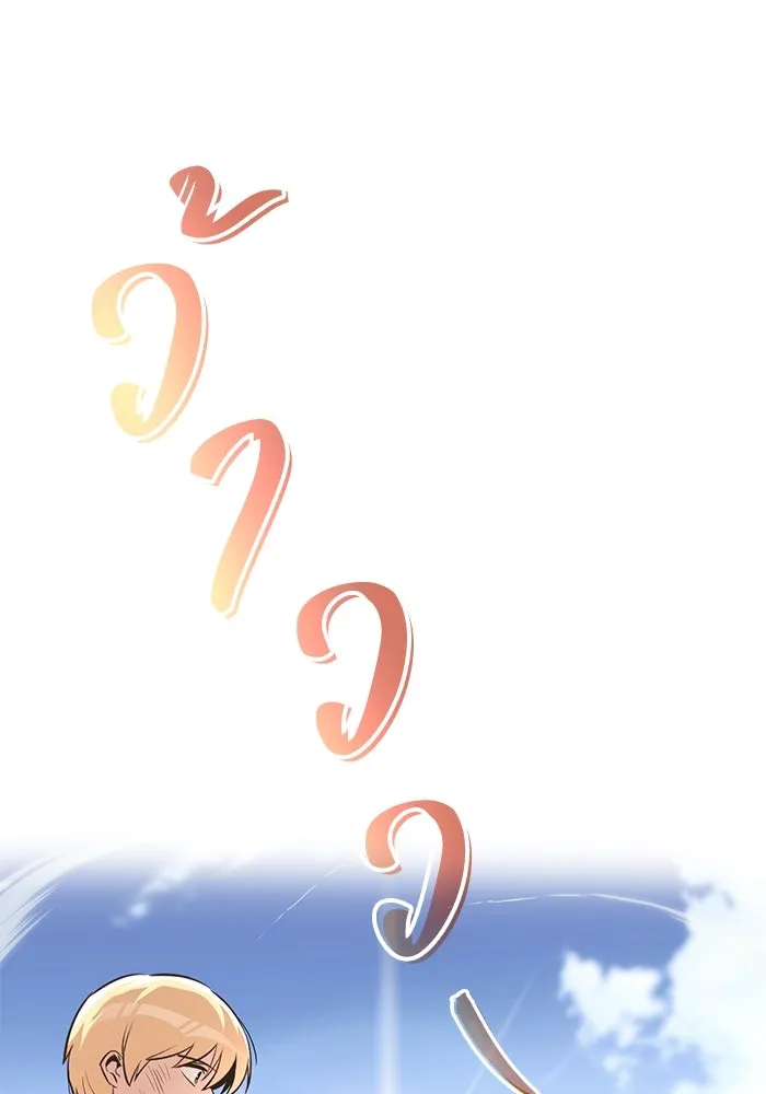 หน้า 119