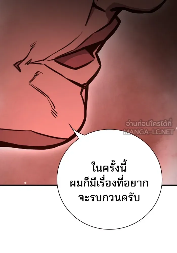 หน้า 90