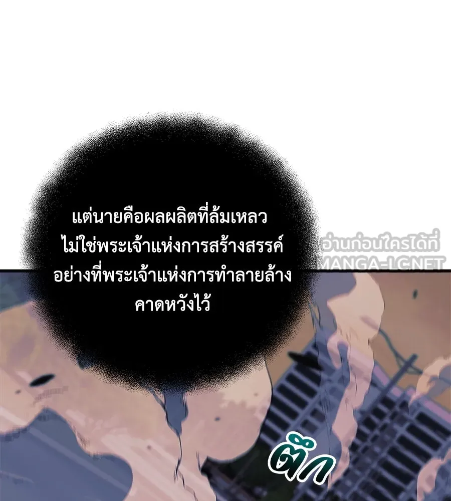 หน้า 108
