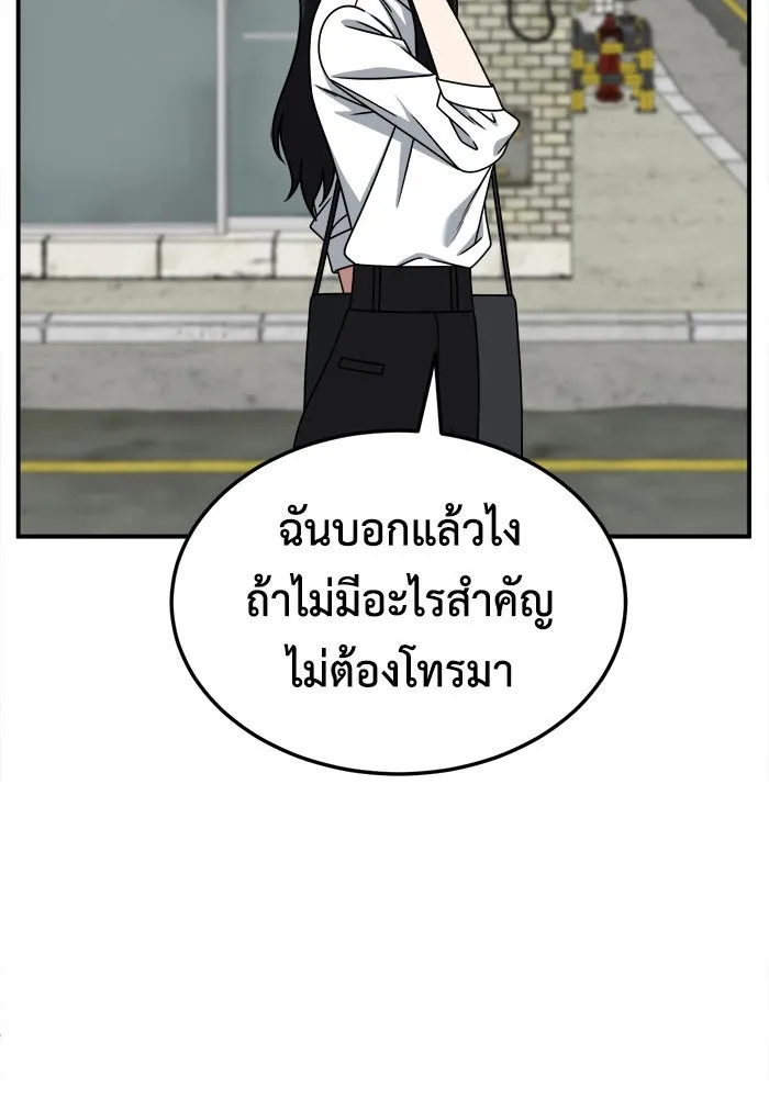 หน้า 104