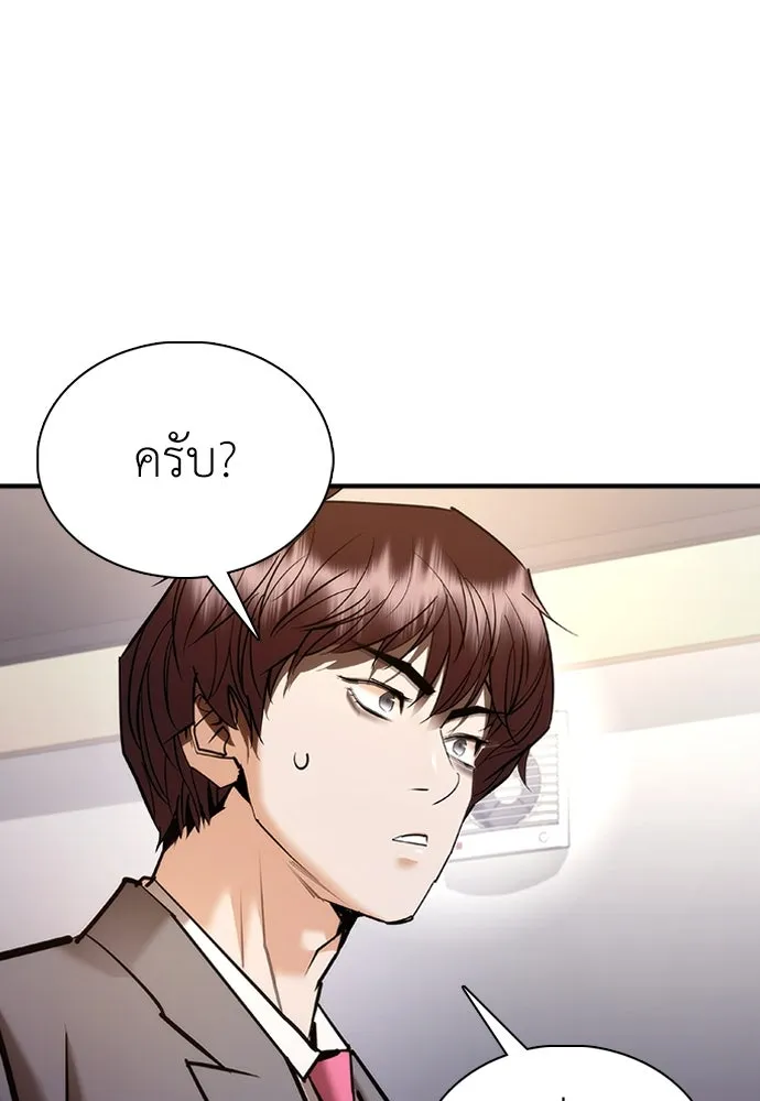 หน้า 203