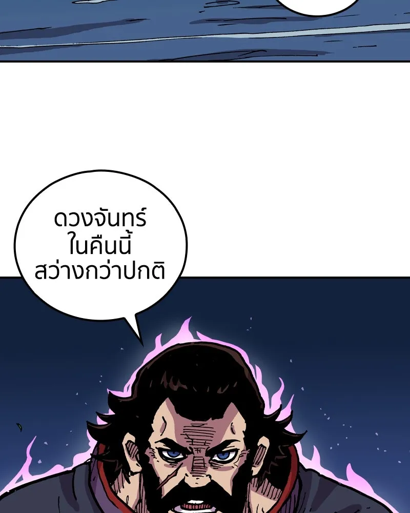 หน้า 124