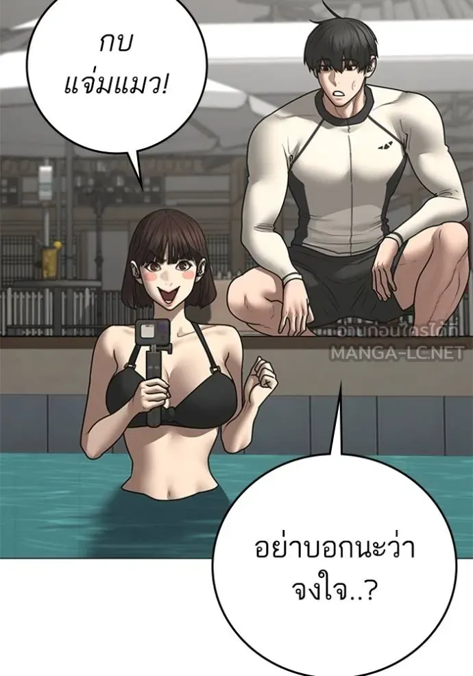 หน้า 104