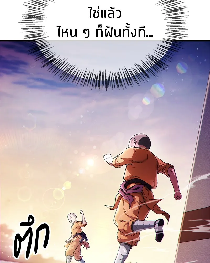 หน้า 163