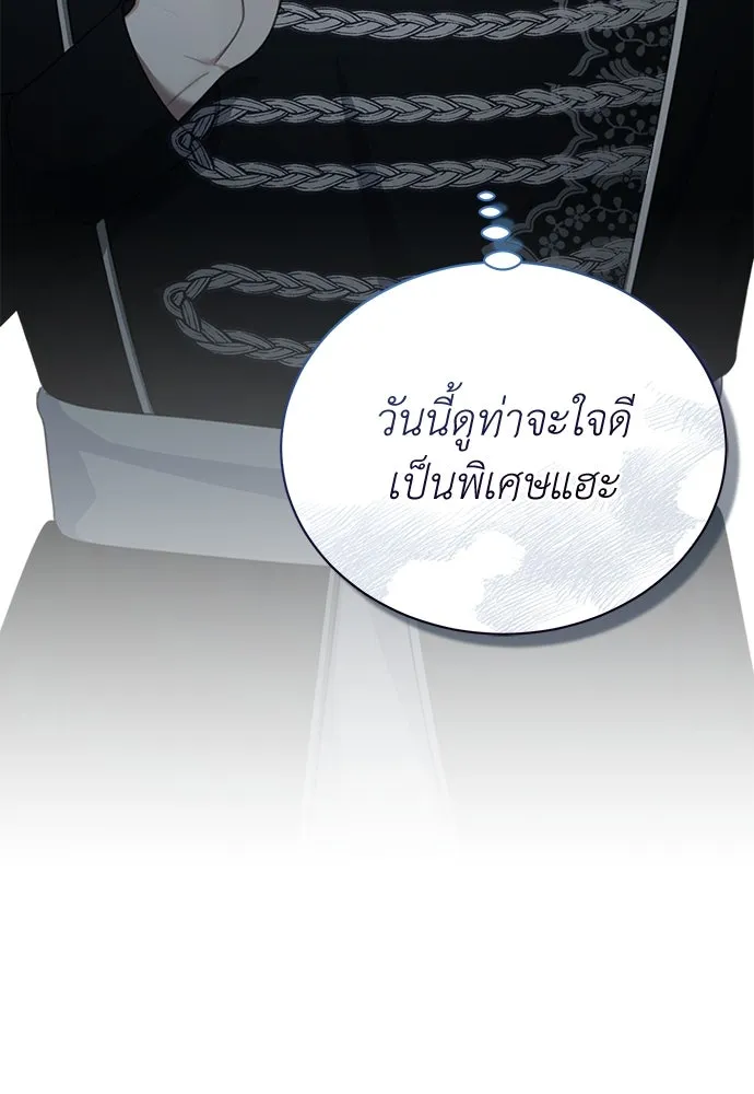 หน้า 122