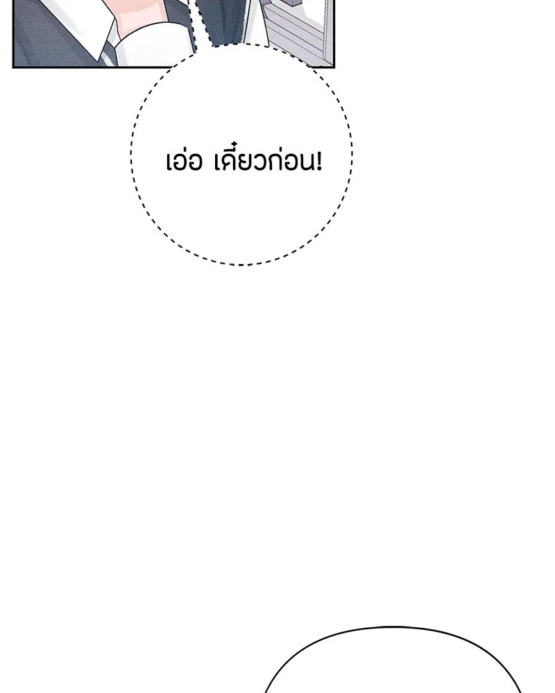 หน้า 88