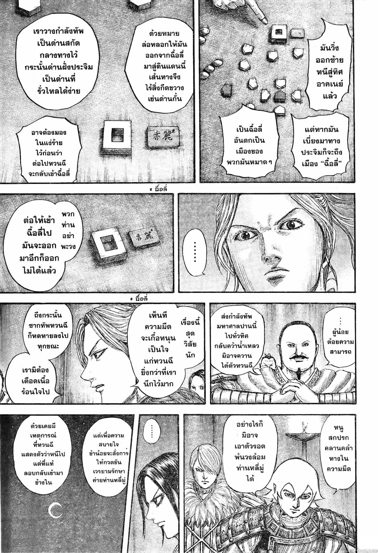 หน้า 13