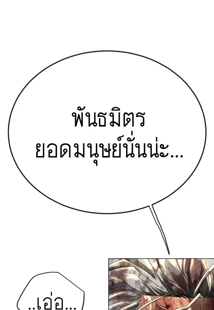 หน้า 149