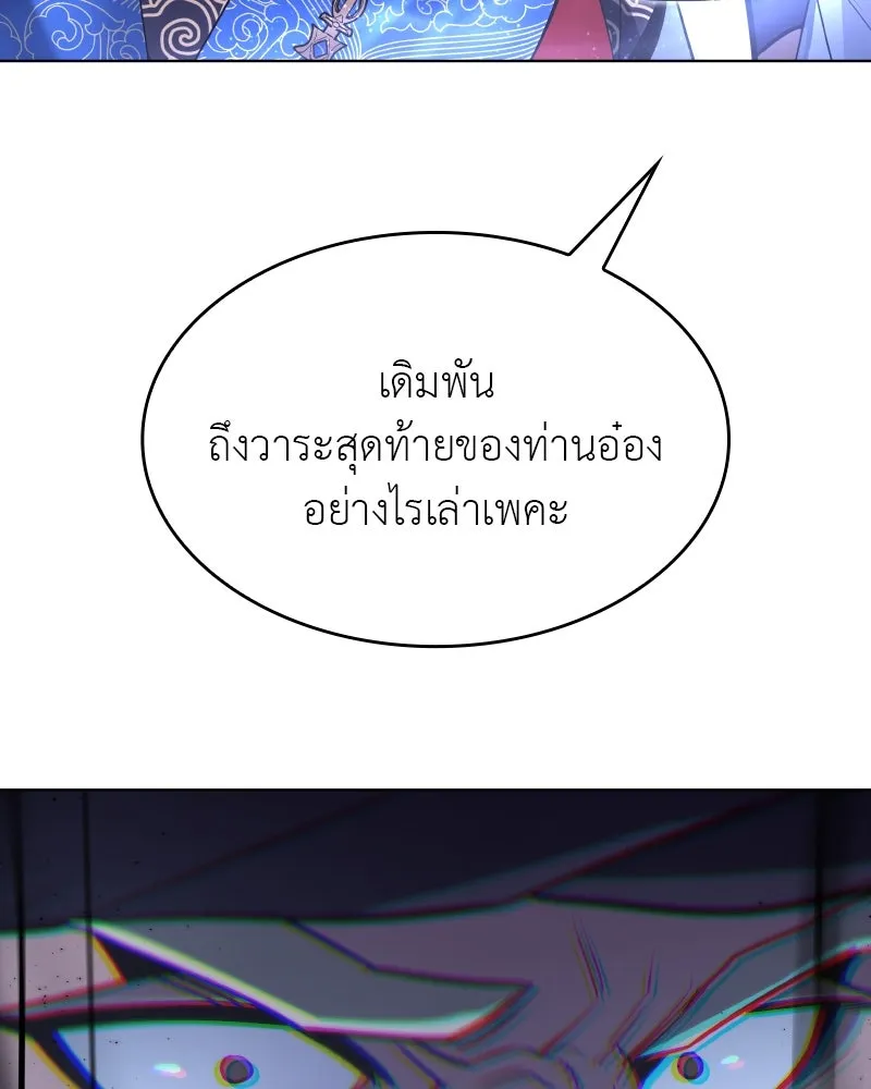 หน้า 160