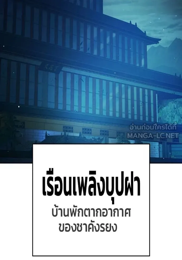 หน้า 127
