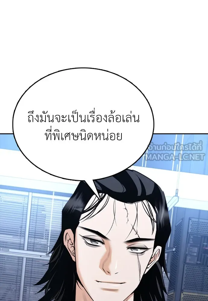 หน้า 210
