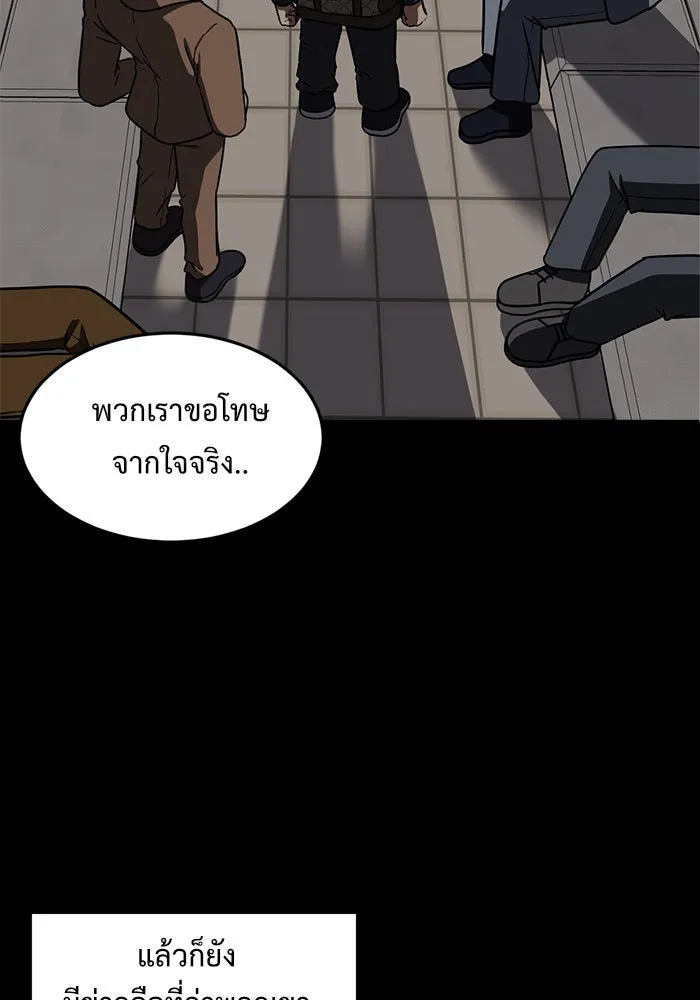 หน้า 140