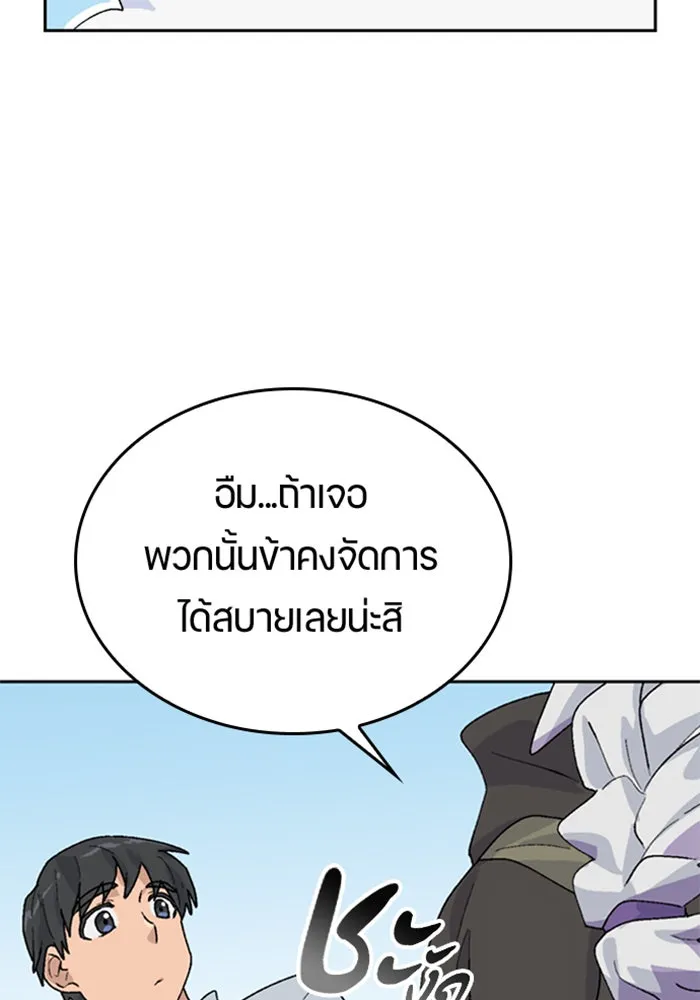 หน้า 131