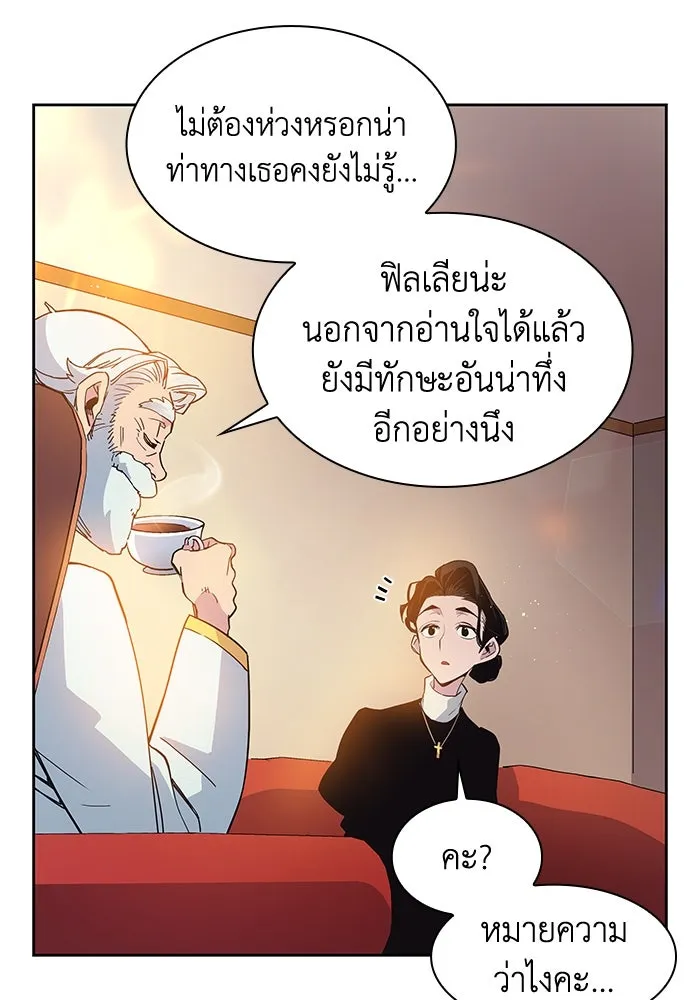 หน้า 53