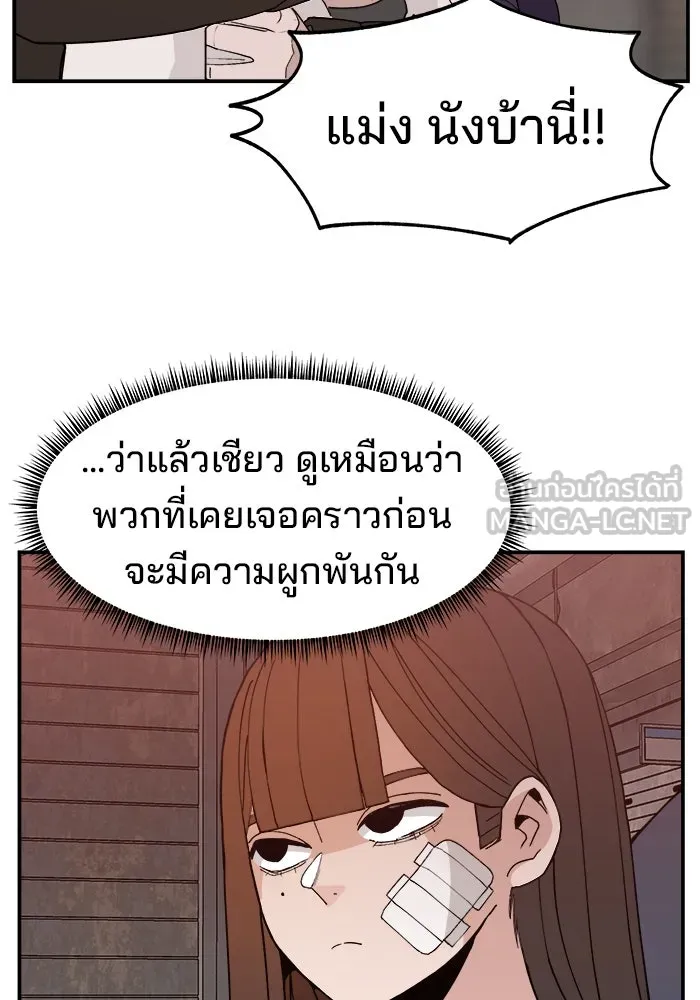 หน้า 84