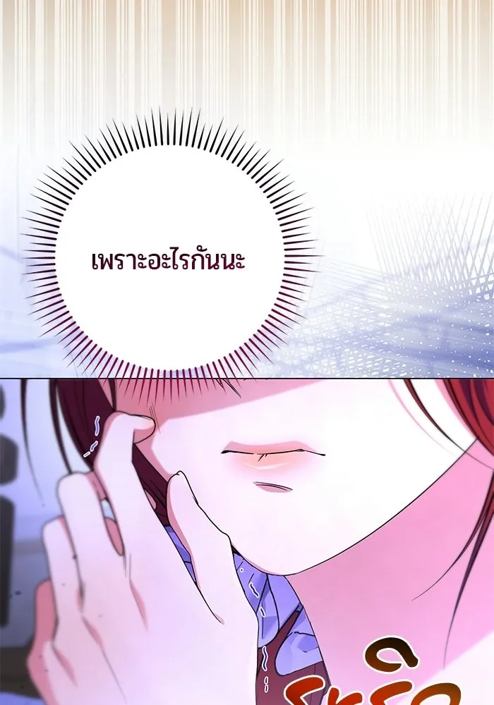 หน้า 131
