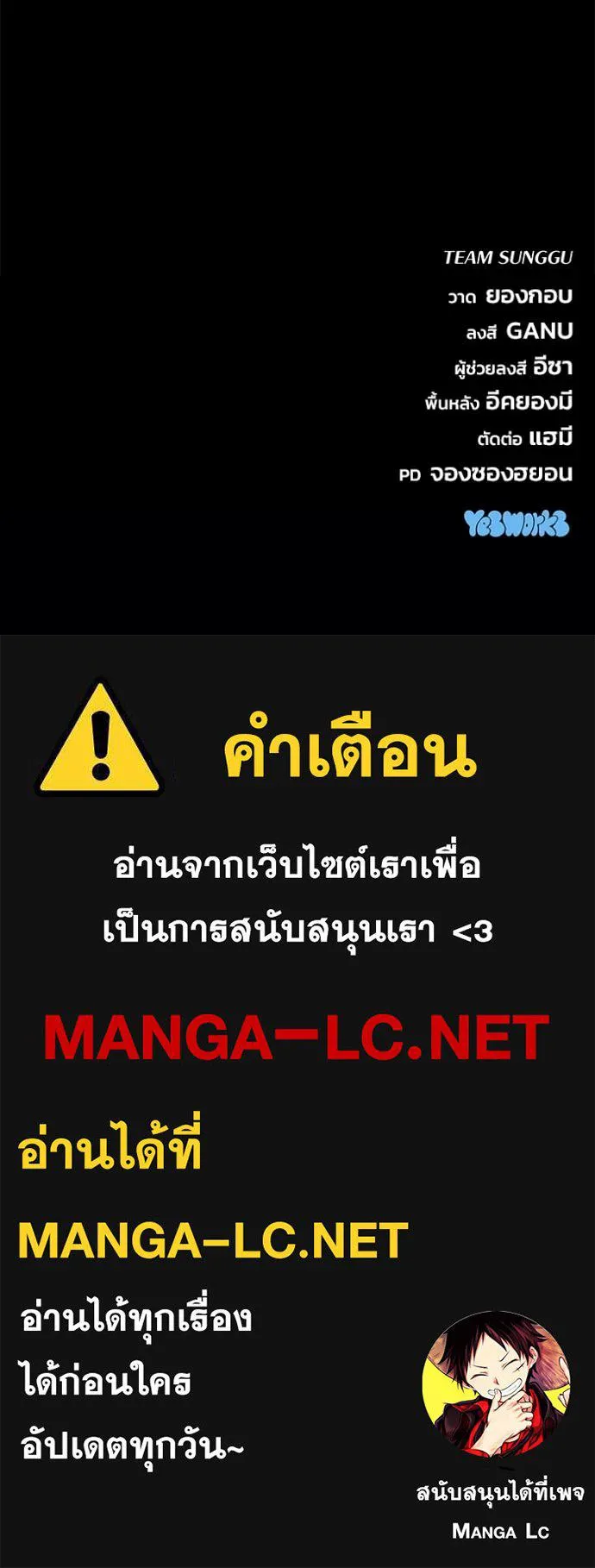 หน้า 167
