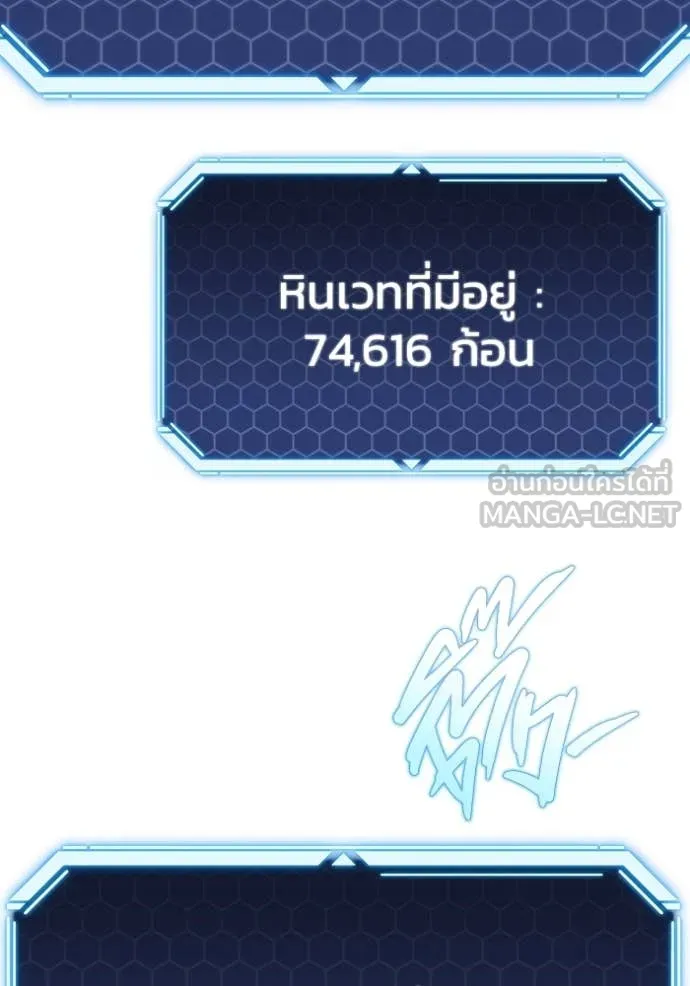 หน้า 121