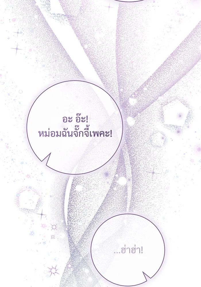 หน้า 86