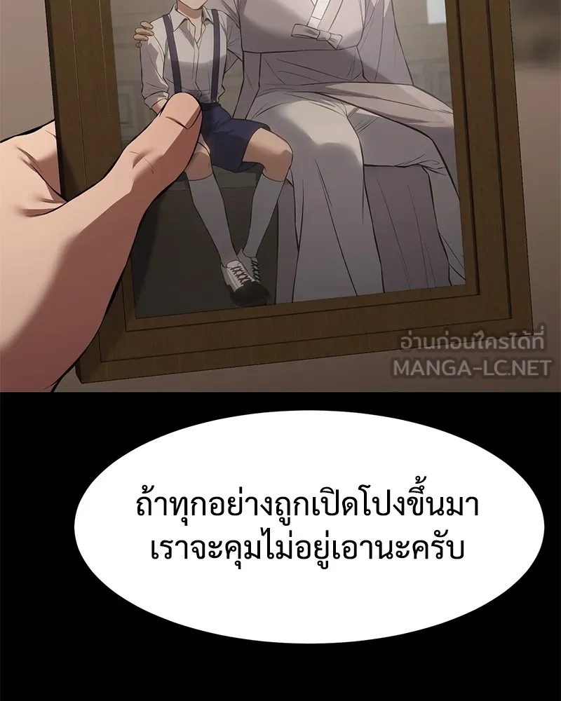 หน้า 114