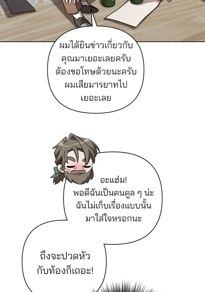 หน้า 83