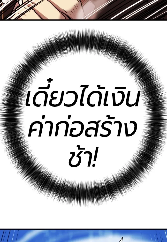 หน้า 103