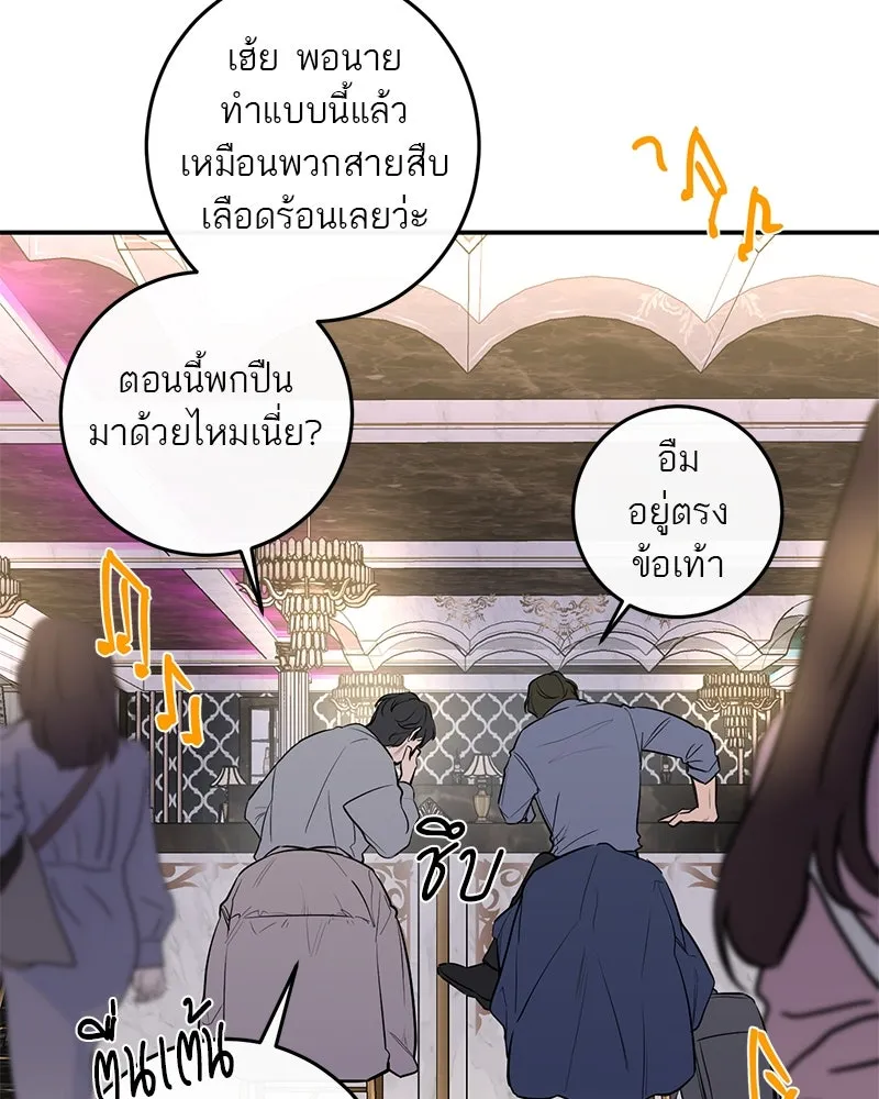 หน้า 74