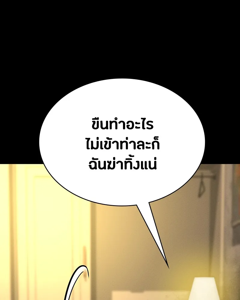 หน้า 139