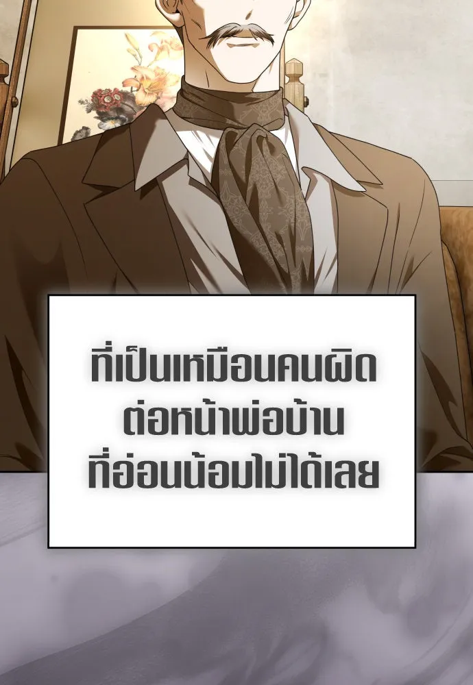หน้า 136