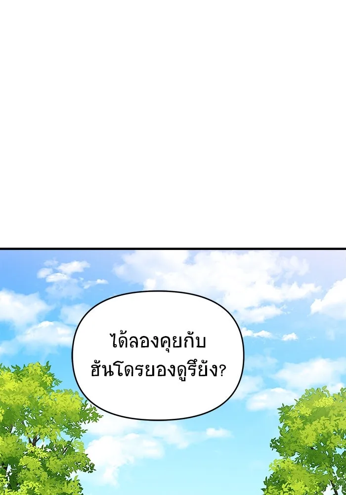 หน้า 139