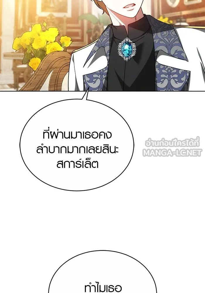 หน้า 105