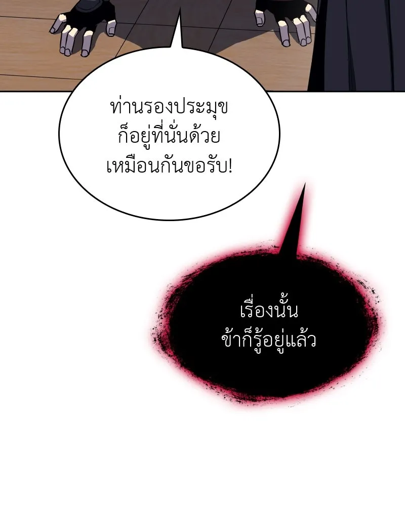 หน้า 160