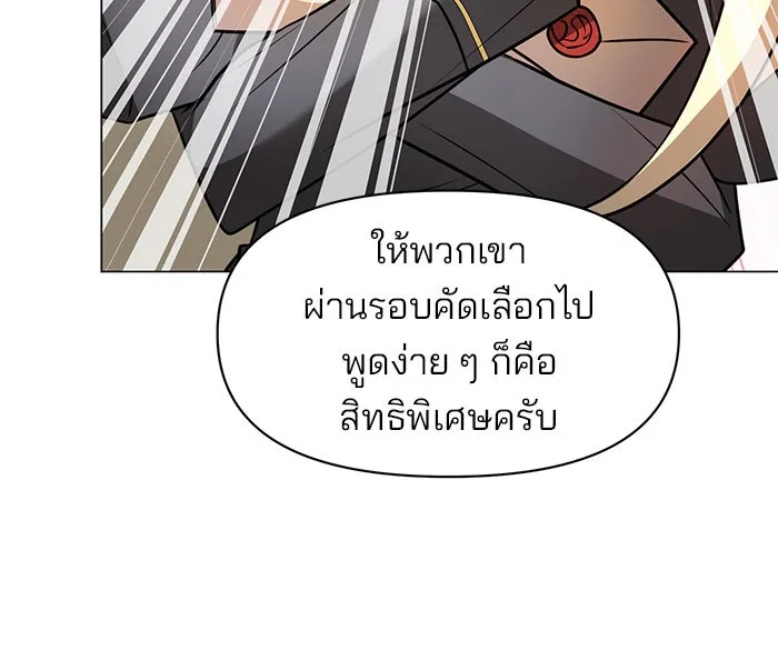 หน้า 100