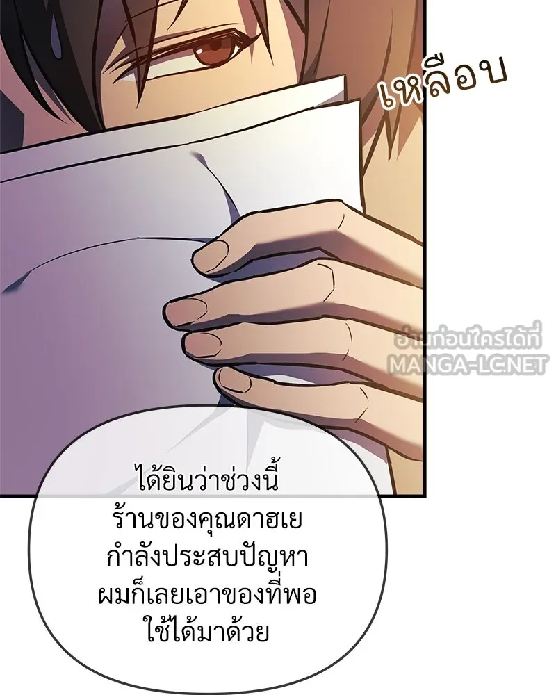 หน้า 72