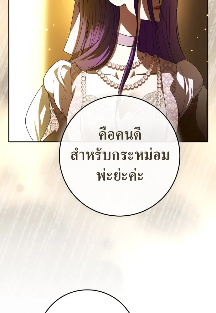 หน้า 137