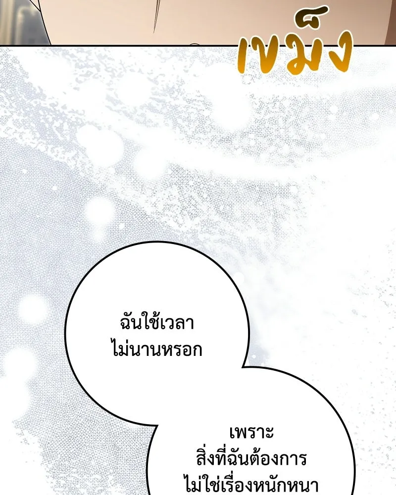 หน้า 136