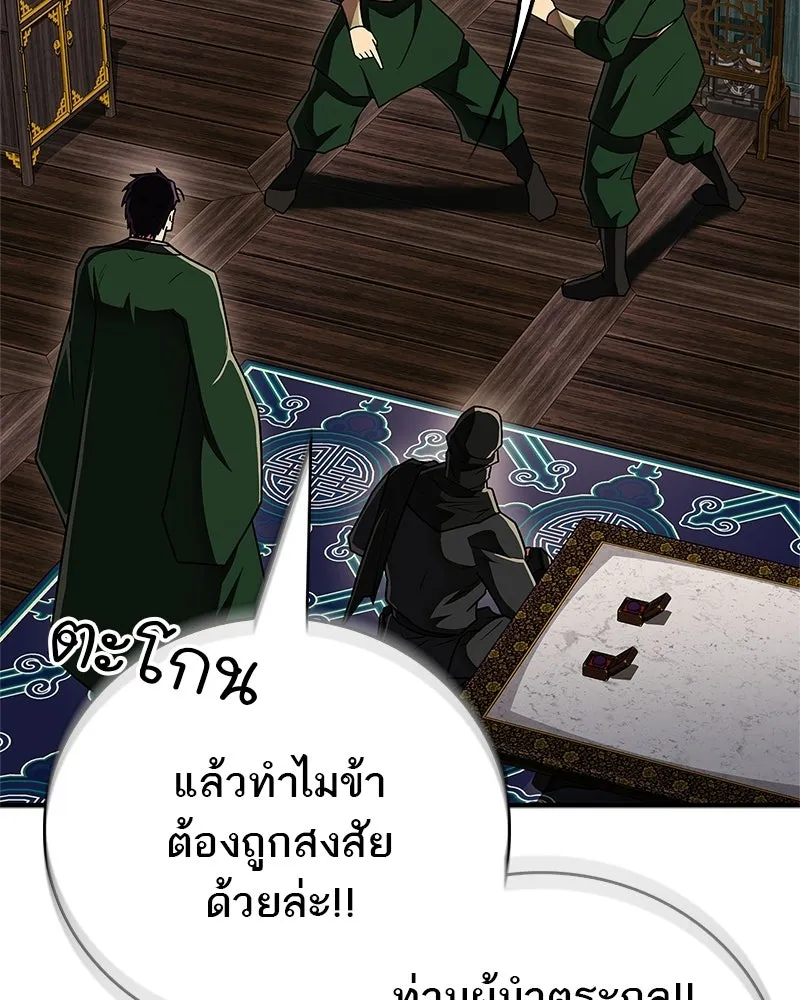 หน้า 91