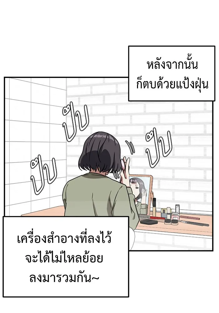 หน้า 77