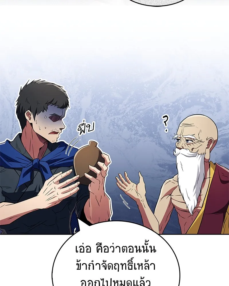 หน้า 136