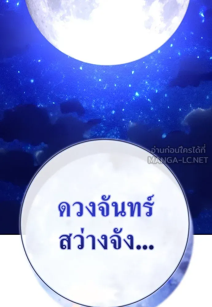 หน้า 102