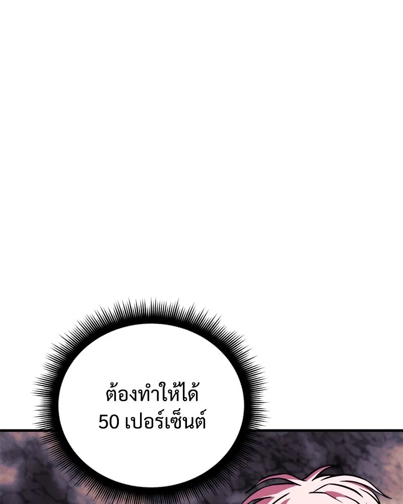 หน้า 109