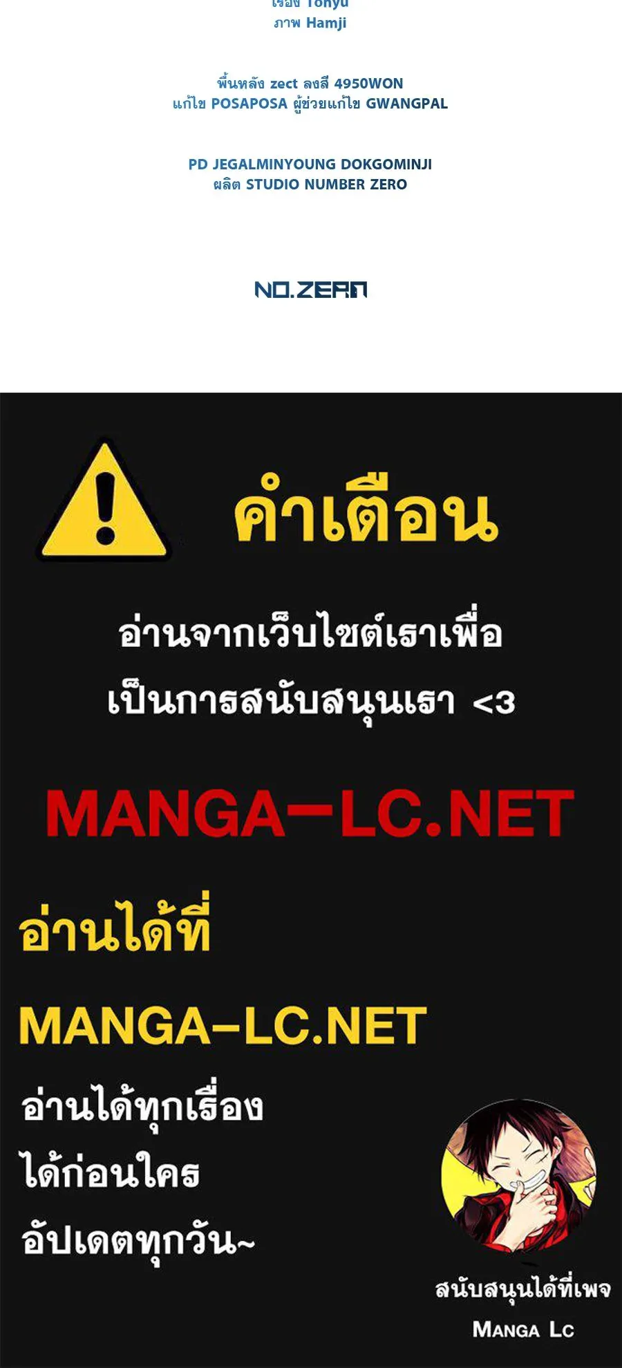 หน้า 231