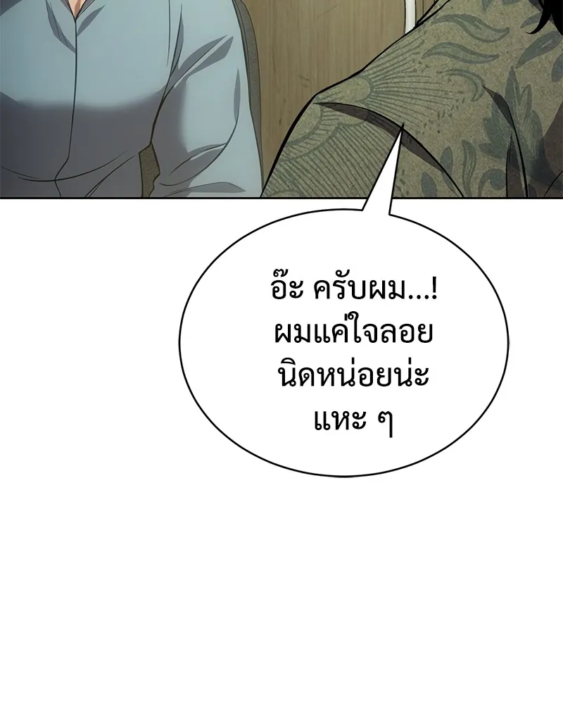 หน้า 160