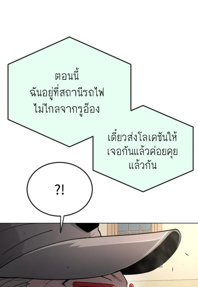 หน้า 80